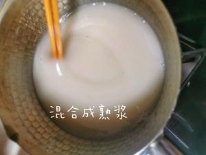 零难度新手无压力的钵仔糕（马蹄粉版）的做法 步骤7