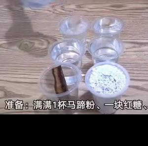 简化千层马蹄糕的做法 步骤2