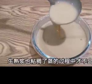 简化千层马蹄糕的做法 步骤8