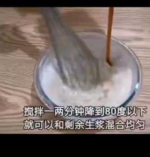 简化千层马蹄糕的做法 步骤7