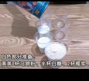 简化千层马蹄糕的做法 步骤9
