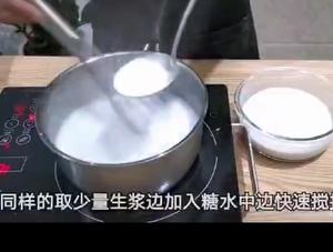 简化千层马蹄糕的做法 步骤12