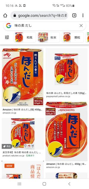 典型日式家常菜金平牛蒡炒副菜59kcal（低卡低脂低糖）糖尿病人也适用的做法 步骤4