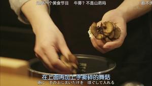 牛蒡舞茸三文鱼焖饭的做法 步骤5