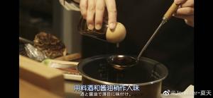 #昨日的美食# S01E01-1.牛蒡舞菇焖饭的做法 步骤3