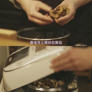 鲑鱼舞茸牛蒡焖饭&榨菜笋丝炒蛋&猪肉味噌汤【昨日的美食】的做法 步骤6