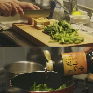 鲑鱼舞茸牛蒡焖饭&榨菜笋丝炒蛋&猪肉味噌汤【昨日的美食】的做法 步骤17