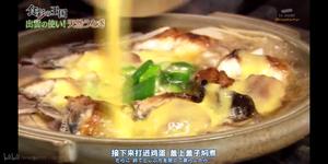 川柳锅(食彩之国)的做法 步骤5