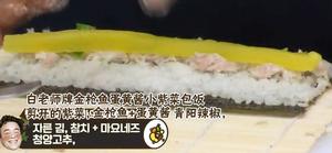 紫菜包饭的做法 步骤15