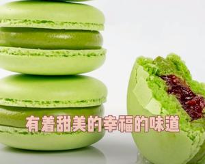 开心果覆盆子马卡龙(by彭程DY直播间)的做法 步骤3