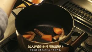 【昨何食】筑前煮的做法 步骤6