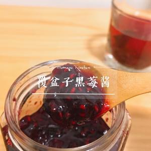 覆盆子黑莓酱（后附用酱做适合圣诞的饮品）的做法 步骤7