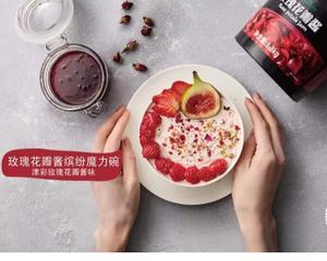 可以变美的美食—缤纷魔力碗的做法 步骤15