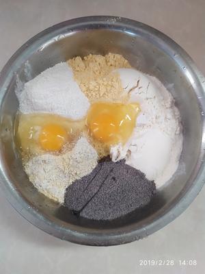 杂粮粗粮馒头杂粮发面饼减脂玉米面高粱荞麦粉红豆黑豆绿豆黑米面黄豆面薏仁榛子芡实菱角的做法 步骤1