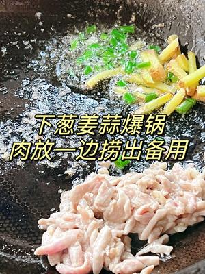 芹菜肉丝的做法 步骤6