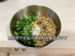 ♨️全麦香菇青菜包?给肉都不换的做法 步骤5