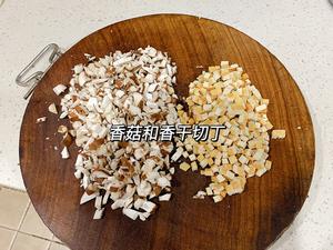 ♨️全麦香菇青菜包?给肉都不换的做法 步骤3