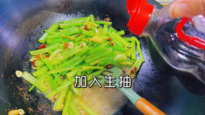 芹菜炒牛肉的做法 步骤9