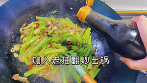 芹菜炒牛肉的做法 步骤11