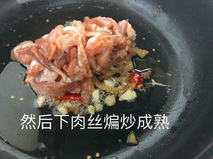 很下饭芹菜炒肉丝的做法 步骤5