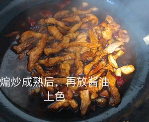 很下饭芹菜炒肉丝的做法 步骤6