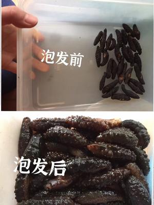 青菜海参馅大馄饨的做法 步骤2