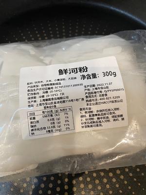 快手鸡蛋青菜炒河粉的做法 步骤11