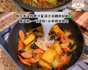 酸辣白菜豆腐～超级下饭菜的做法 步骤8