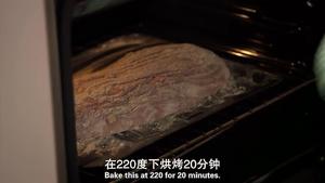 【保罗教你做面包】白巧克力覆盆子天然酵母面包的做法 步骤9