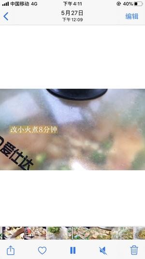 爆好吃鸡胸肉白菜炖粉条的做法 步骤16