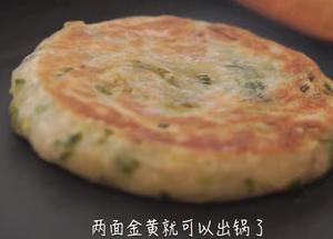 手抓饼版韭菜盒子?的做法 步骤5