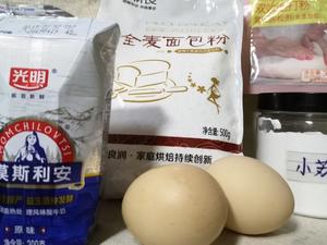 懒人快手5分钟搞定的 全麦核桃蛋糕的做法 步骤3