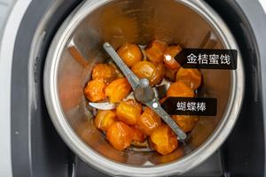 金桔蜜饯润肺止咳（米博版）的做法 步骤4