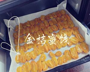 年后的金桔蜜饯?的做法 步骤3