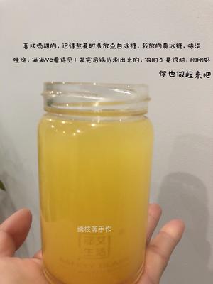 金桔柠檬果酱的做法 步骤9