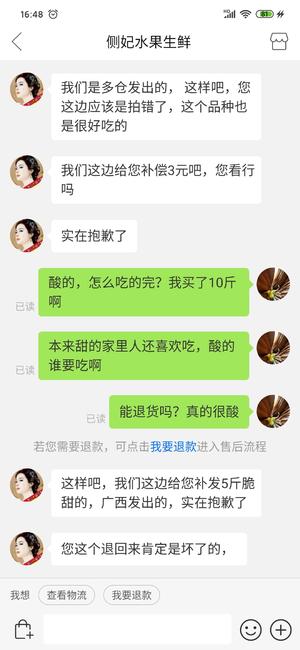 怎样把酸溜溜的金桔熬成酸甜可口的金桔酱？的做法 步骤2