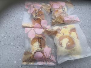 杏派 apricot tart的做法 步骤8