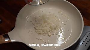 肉酱土豆泥芝士饼的做法 步骤4