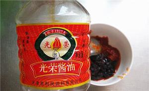 宫爆鸡丁（土豆控）的做法 步骤10