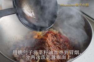 香辣萝卜干的做法 步骤8