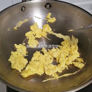 保姆级萝卜粉丝粑粑饼饼的做法 步骤5