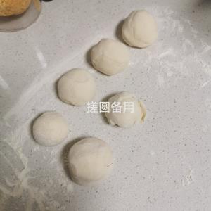 保姆级萝卜粉丝粑粑饼饼的做法 步骤20