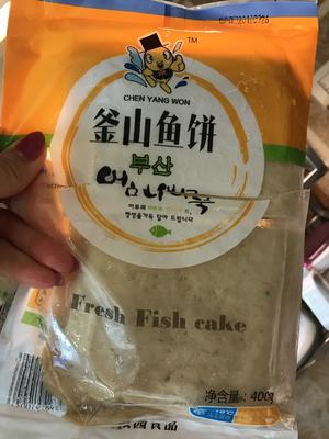 鱼饼萝卜汤的做法 步骤5