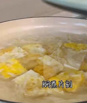 萝卜丝煎蛋汤配肉饼 萝卜丝蛋饺汤的做法 步骤8