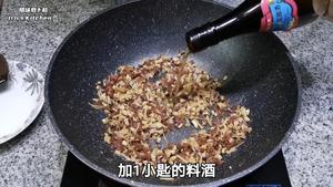 香煎腊味萝卜糕（菜头糕）的做法 步骤15