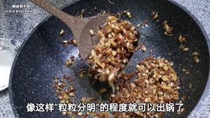 香煎腊味萝卜糕（菜头糕）的做法 步骤17