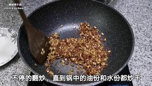 香煎腊味萝卜糕（菜头糕）的做法 步骤16