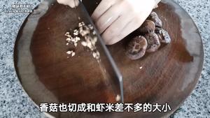 香煎腊味萝卜糕（菜头糕）的做法 步骤6