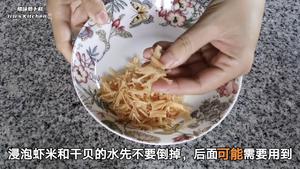 香煎腊味萝卜糕（菜头糕）的做法 步骤4