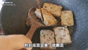 香煎腊味萝卜糕（菜头糕）的做法 步骤36